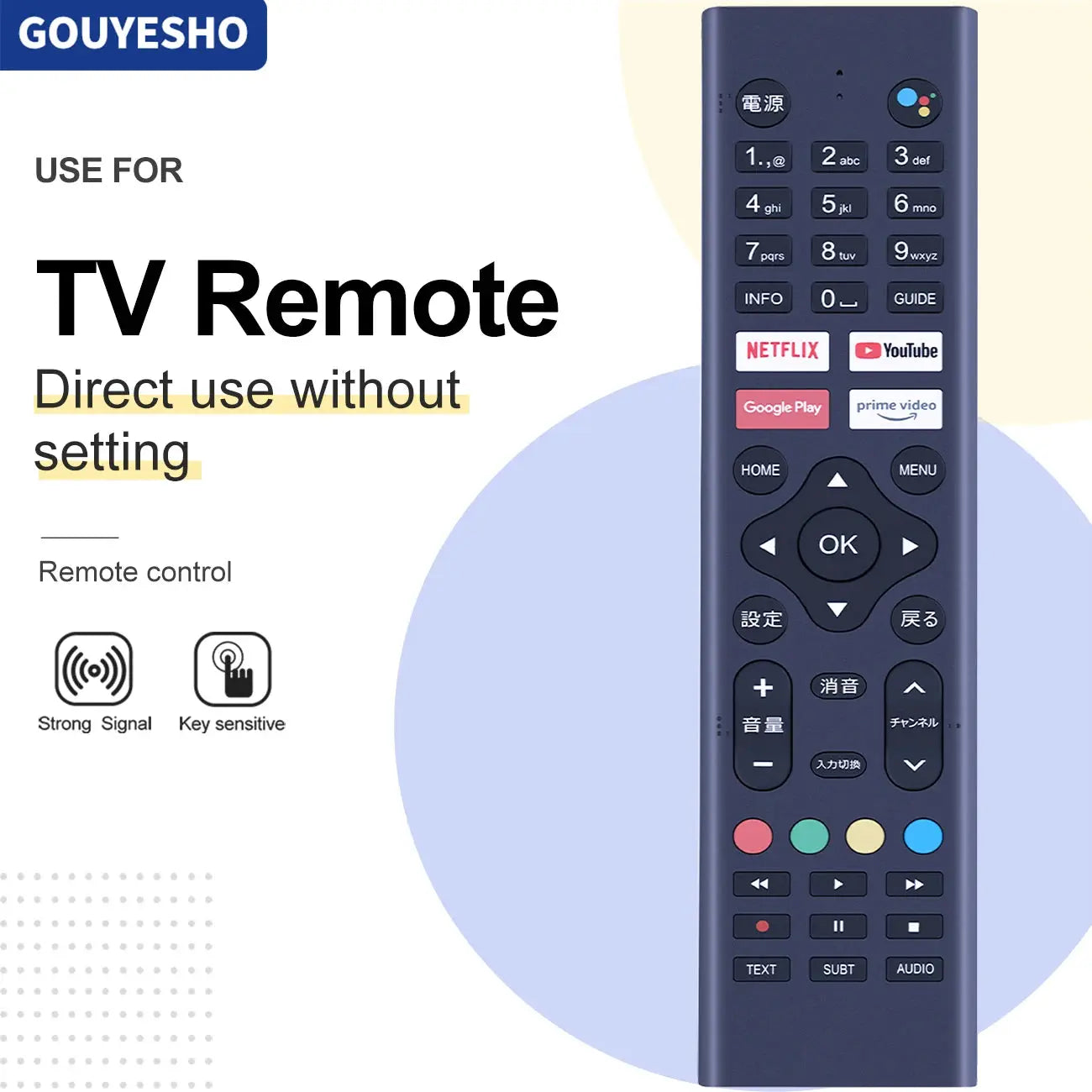 New Voice REMOTE FOR Soniq ENGAL ENGEL KONIC G42FW60A G43FW60A QT7A SMART TV Sunny SN43LEDH6886 4K - Magic Remotes