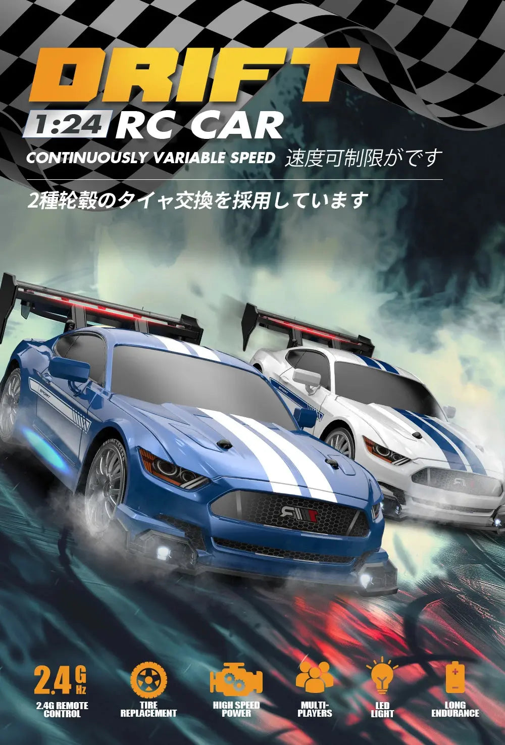 RC Drift Car 4WD Remote Control High Speed Racing Vehicle with LED Lights 2.4GHz Radio 4x4 Off-Road Truck Toy for Children Kids Magic Remotes